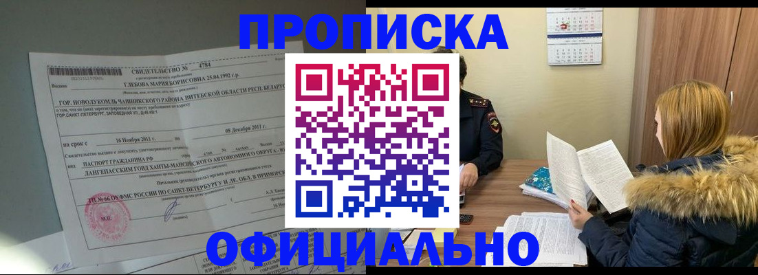 регистрация для школы в Шуе