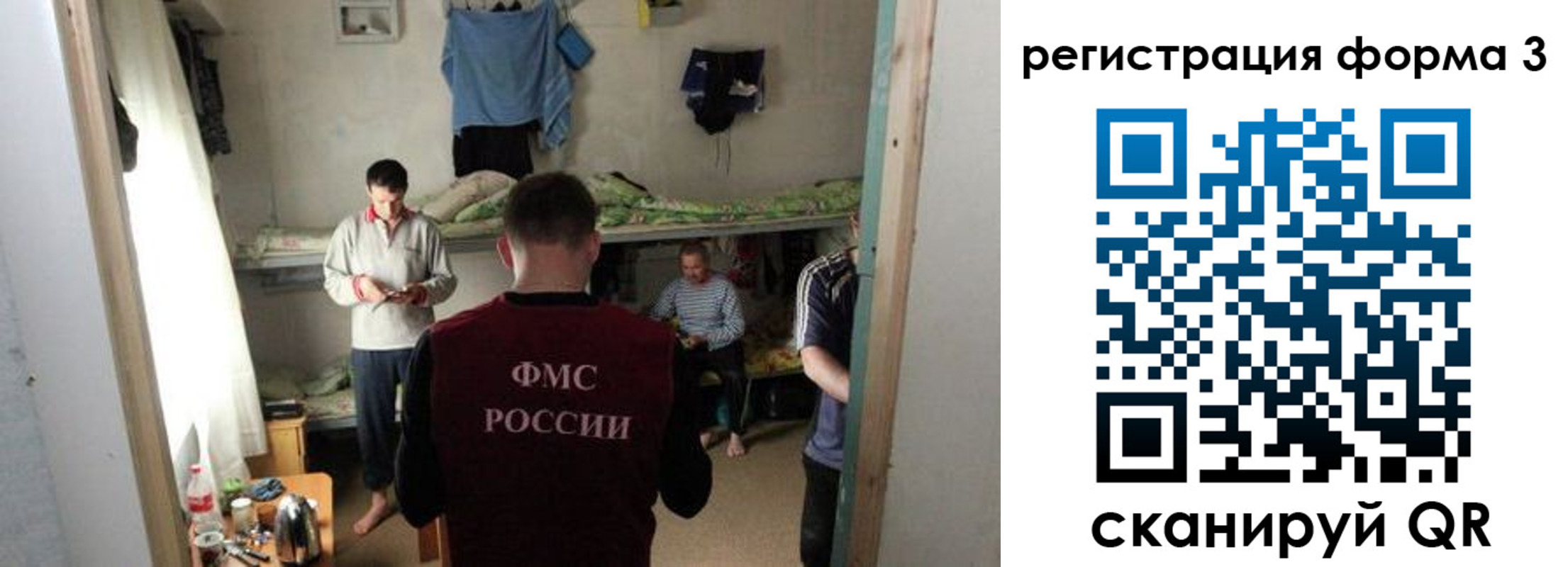 прописка в квартире в Шуе