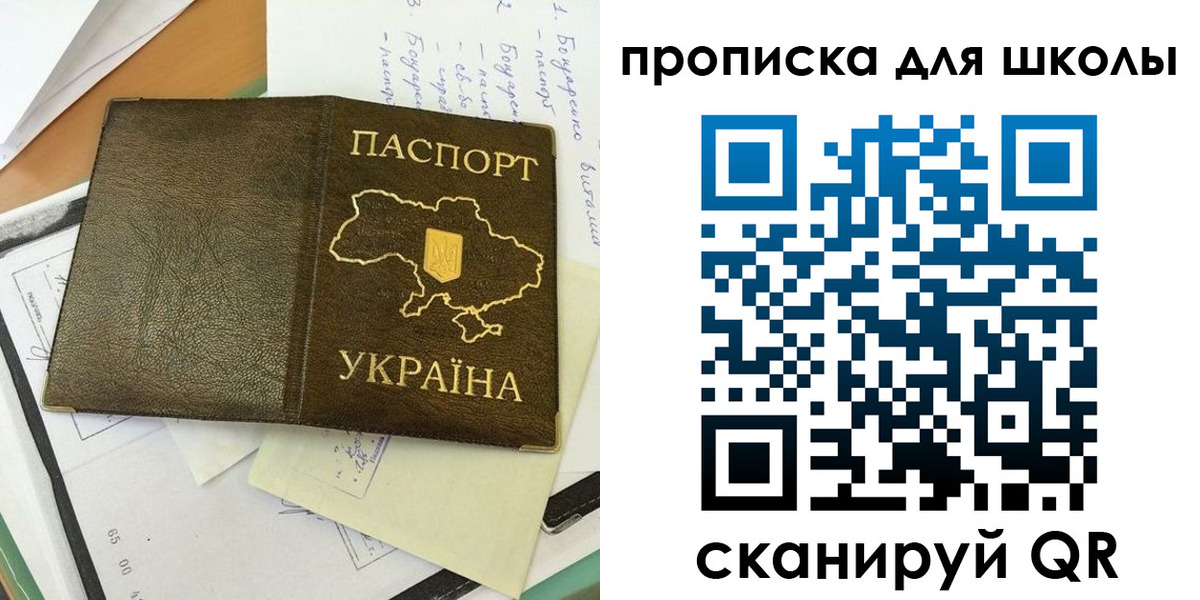 прописка поиск в Шуе