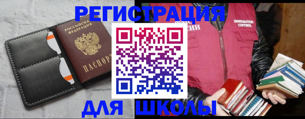 регистрация для дет. сада в Шуе