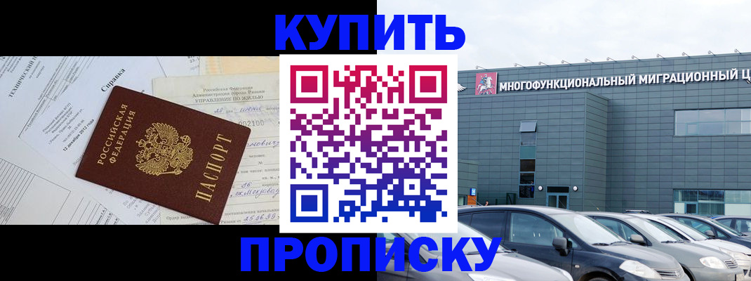 временная регистрация госуслуги в Шуе