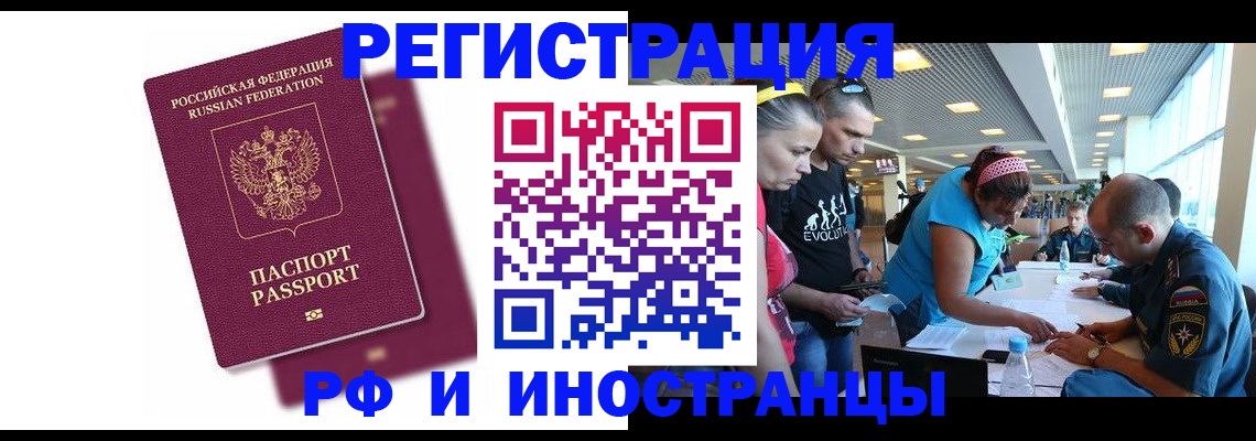 найти адрес прописки в Шуе